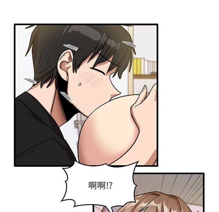 实习老师住我家第40话