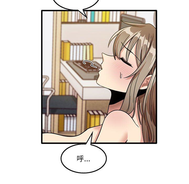 实习老师住我家第40话