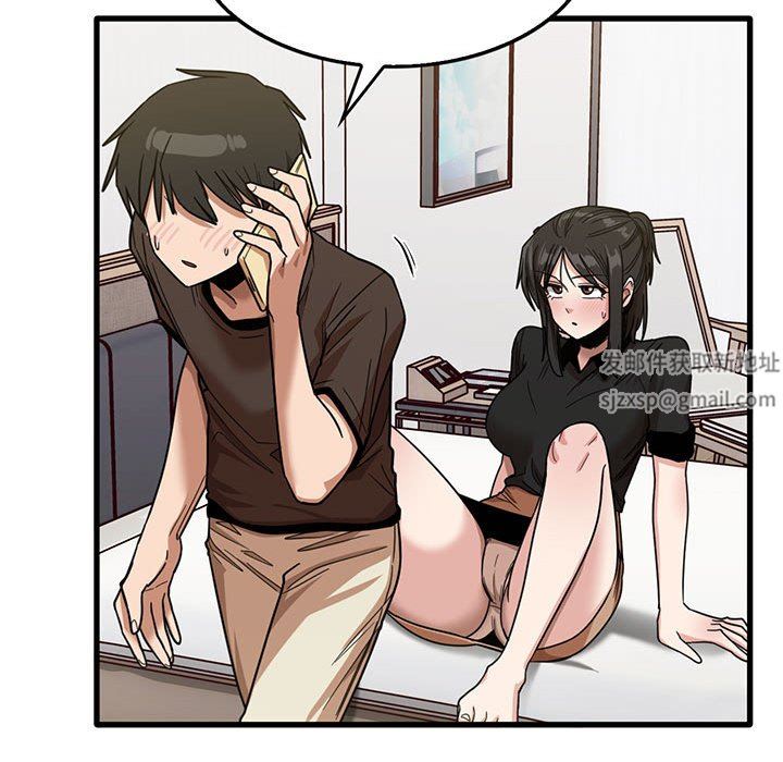 实习老师住我家第42话