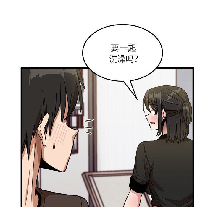 实习老师住我家第42话