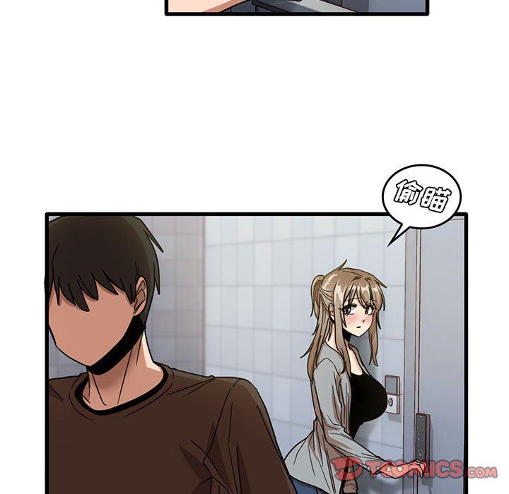 实习老师住我家第43话