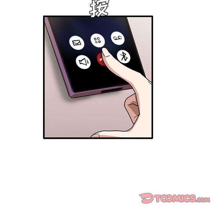 实习老师住我家第43话