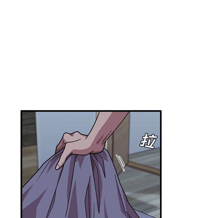 实习老师住我家第43话