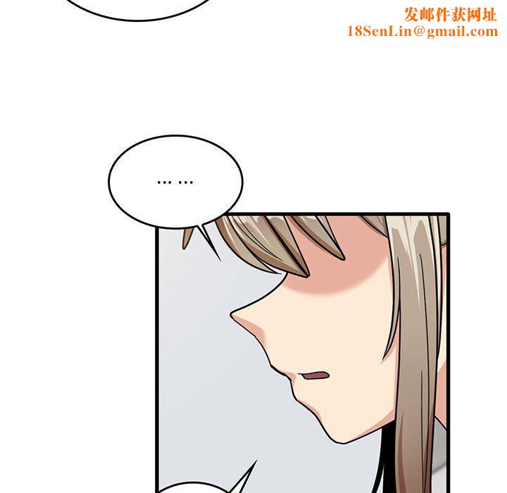 实习老师住我家第44话