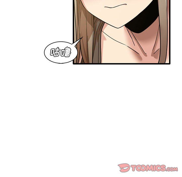 实习老师住我家第45话