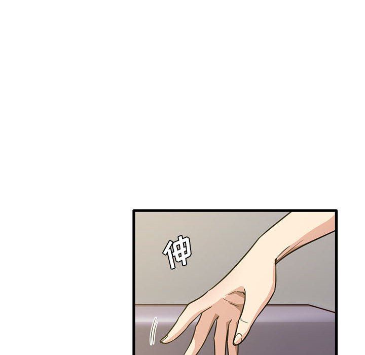 实习老师住我家第45话