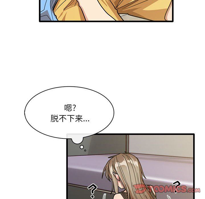 实习老师住我家第45话