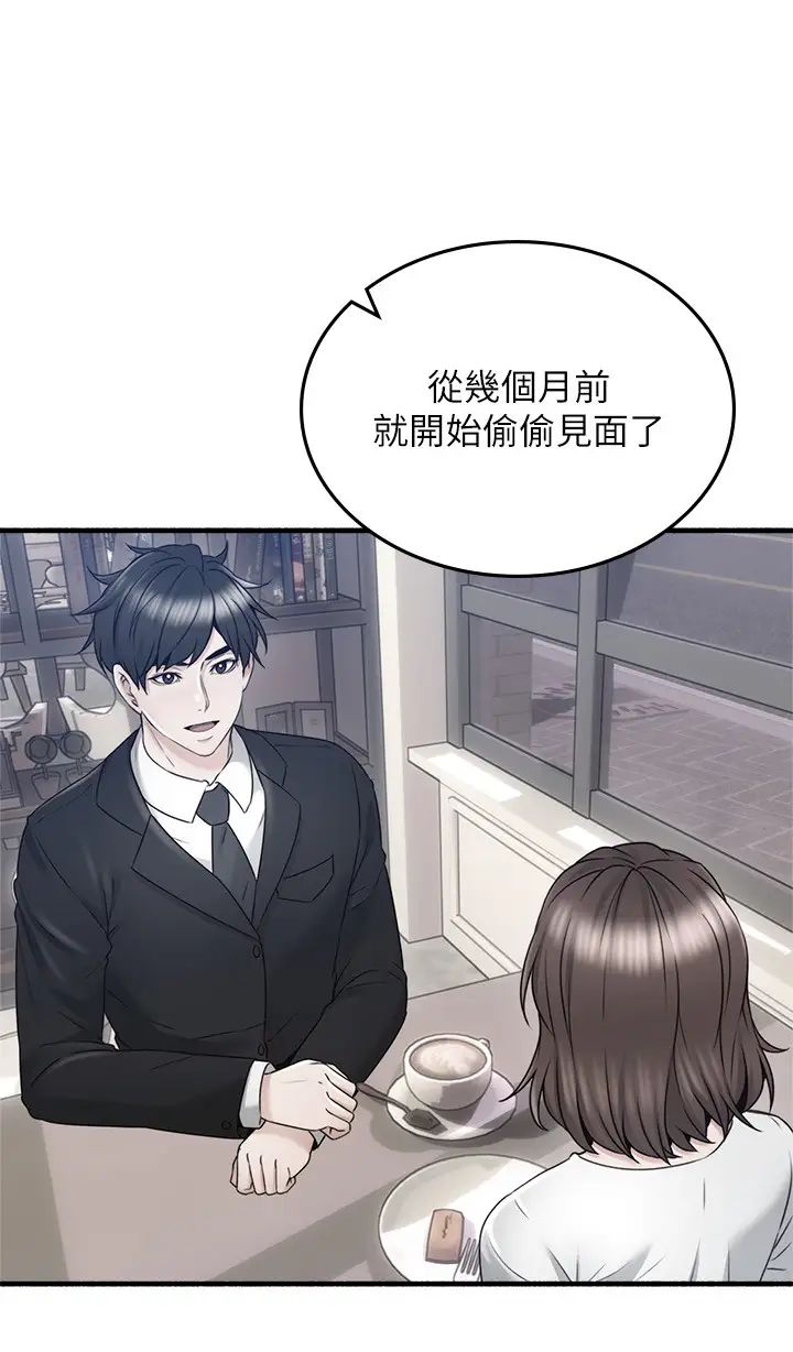 邻居人妻第56话-放着性感的老婆不碰…