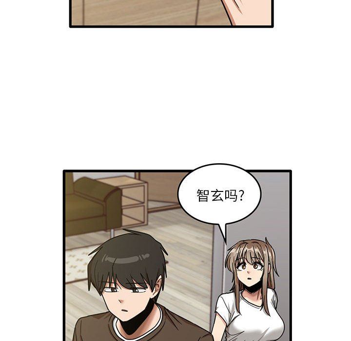 实习老师住我家第47话