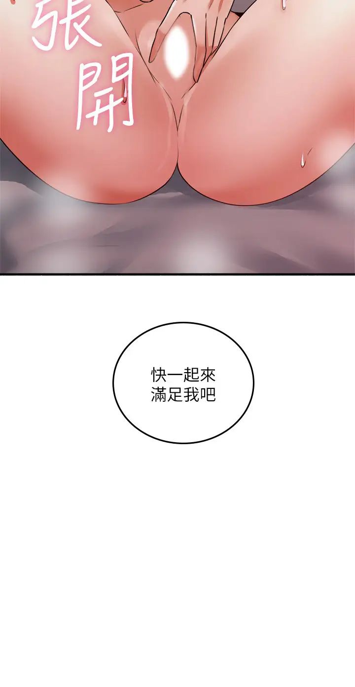 邻居人妻第57话-舒燕选择快乐还是道德?