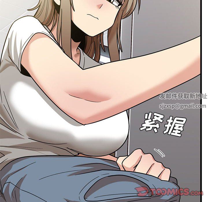 实习老师住我家第47话