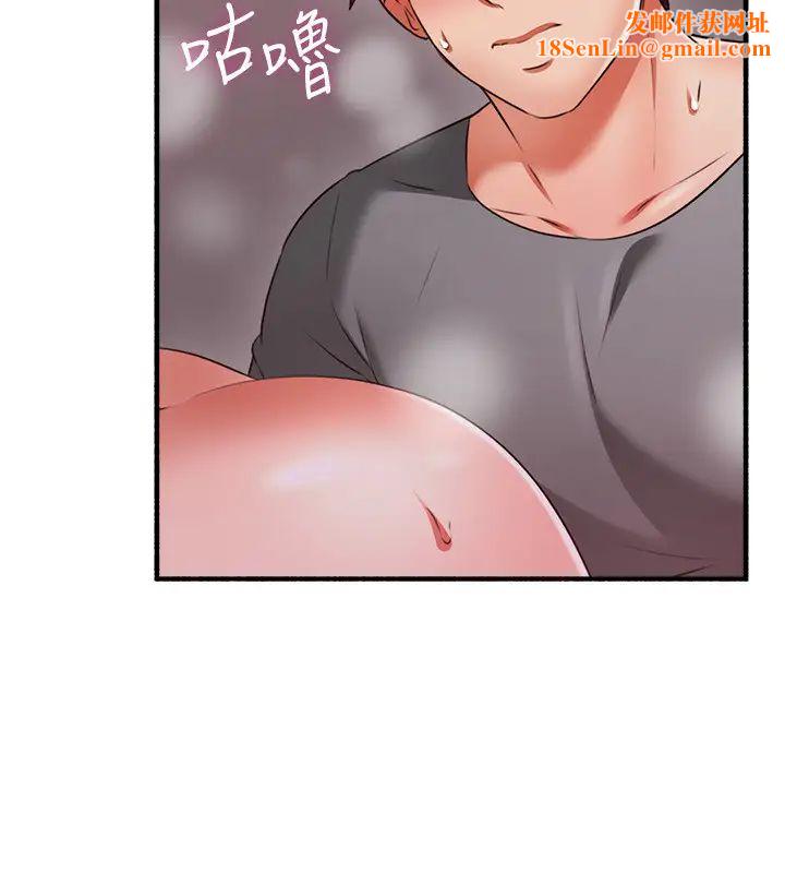 邻居人妻第58话-善用大家的身体跟舌头…