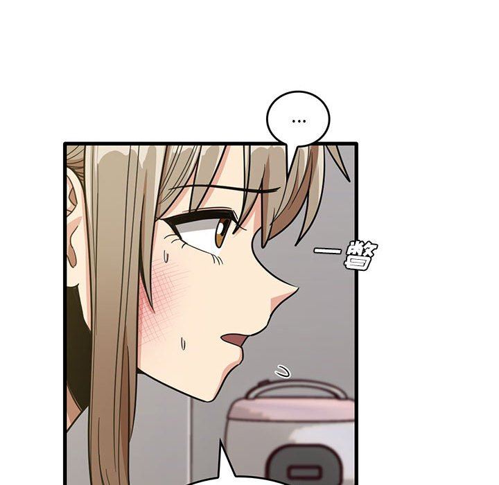 实习老师住我家第47话