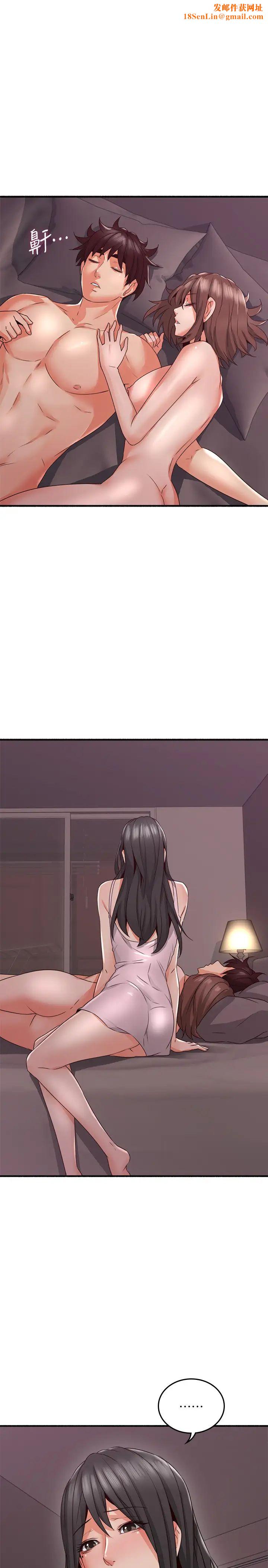 邻居人妻最终话-邻居人妻