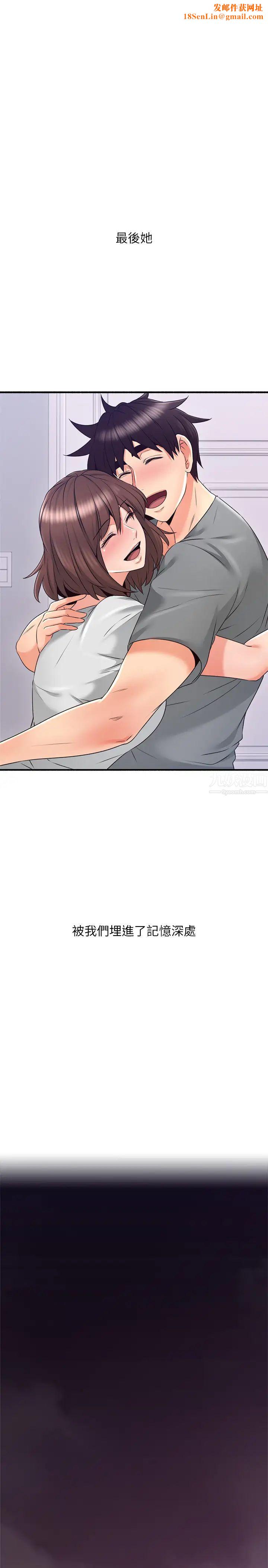 邻居人妻最终话-邻居人妻