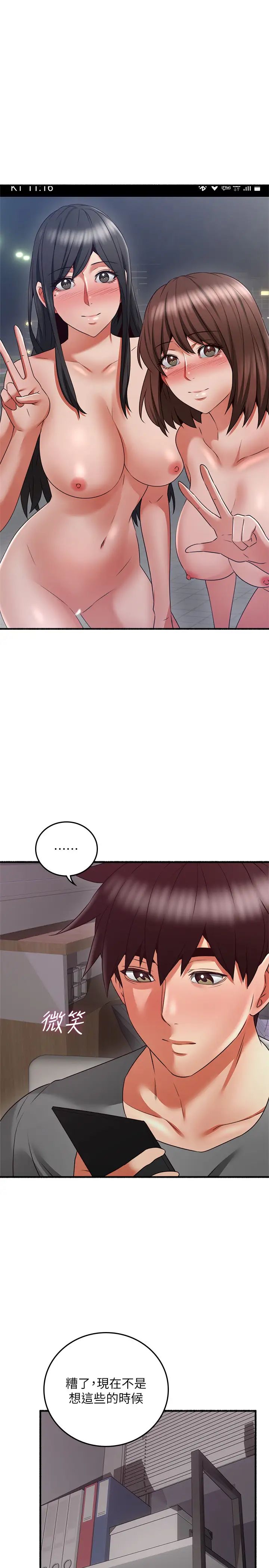 邻居人妻最终话-邻居人妻