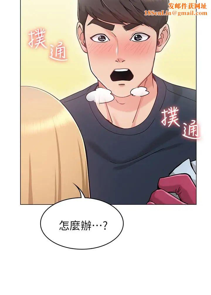 女友的姊姊第1话-土豪觊觎的两个女人