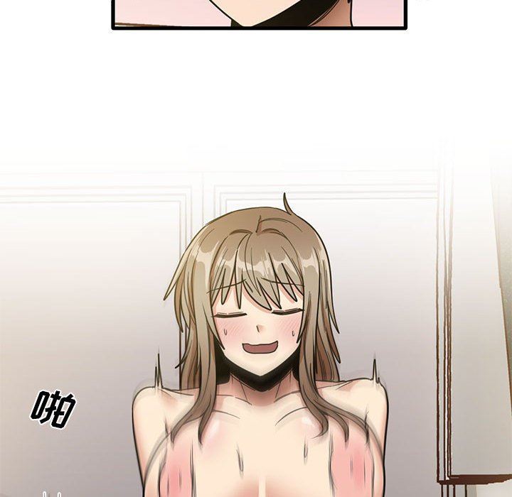 实习老师住我家第51话