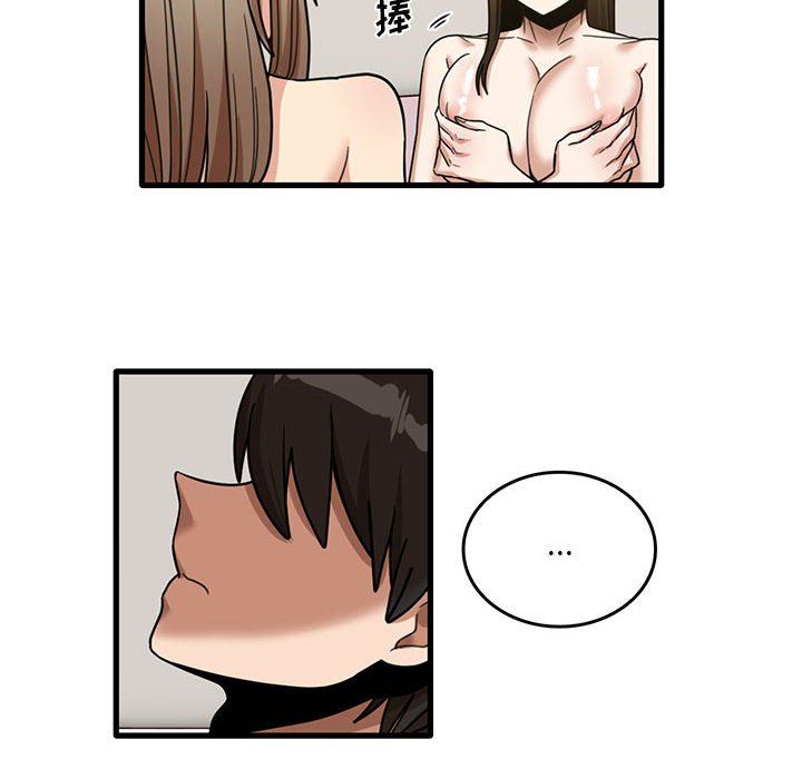 实习老师住我家第51话