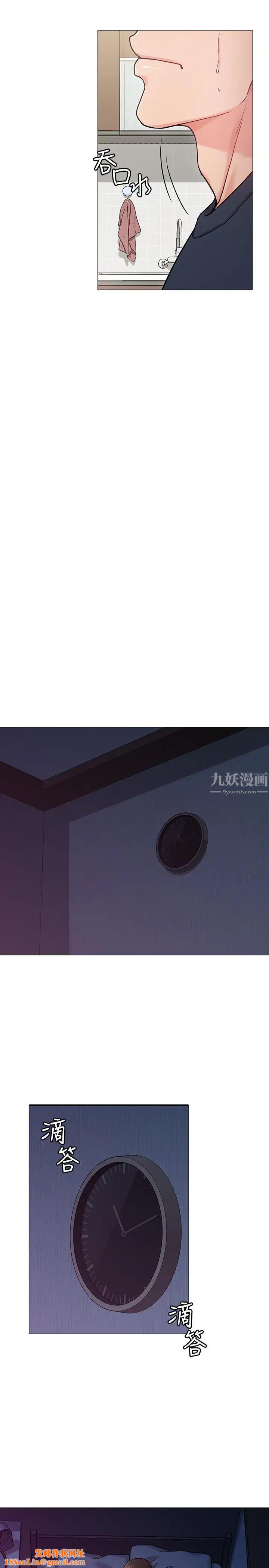 女友的姊姊第2话-在门后偷窥的姐姐