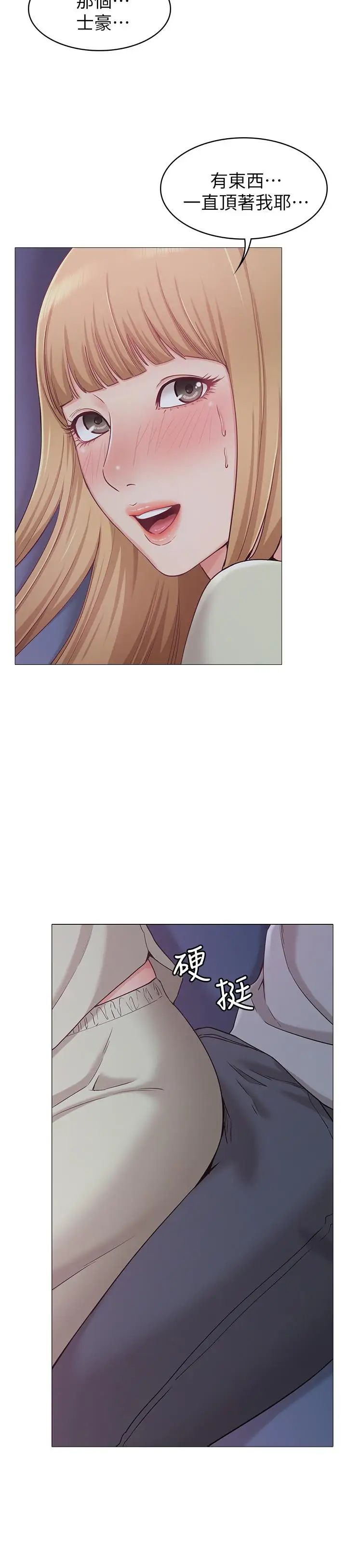 女友的姊姊第2话-在门后偷窥的姐姐