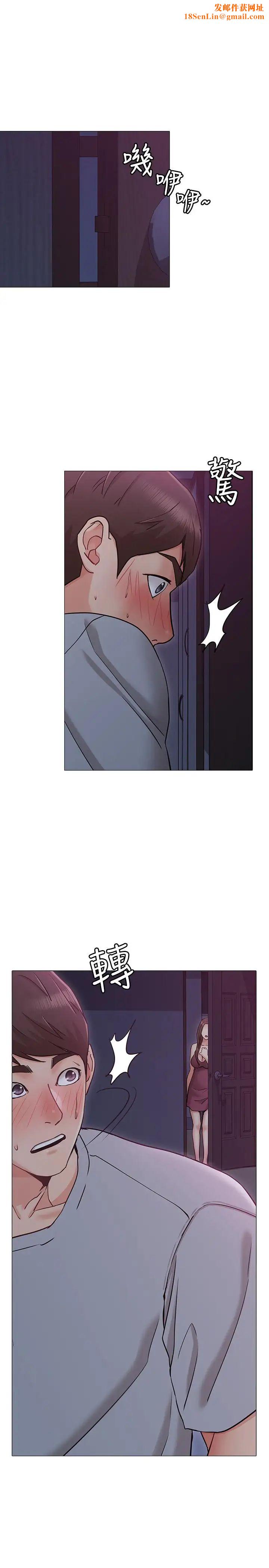 女友的姊姊第3话-让我来帮你吧