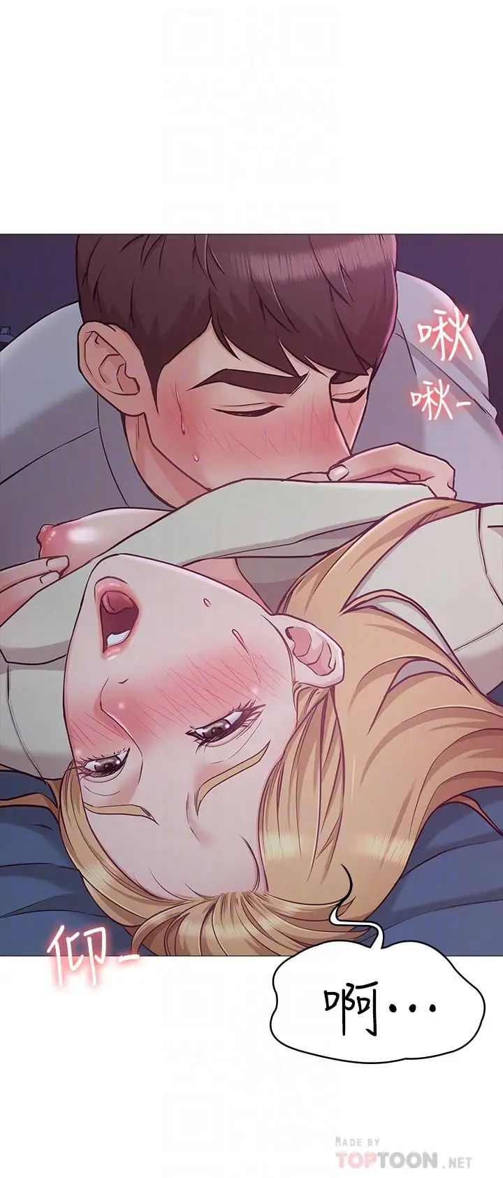 女友的姊姊第3话-让我来帮你吧