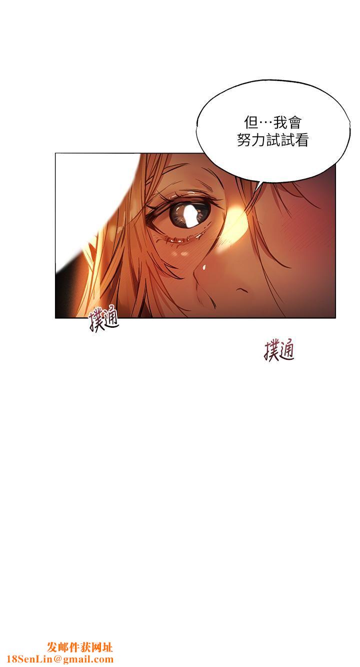 夏日湿身剧场第2话-异世界玩后宫