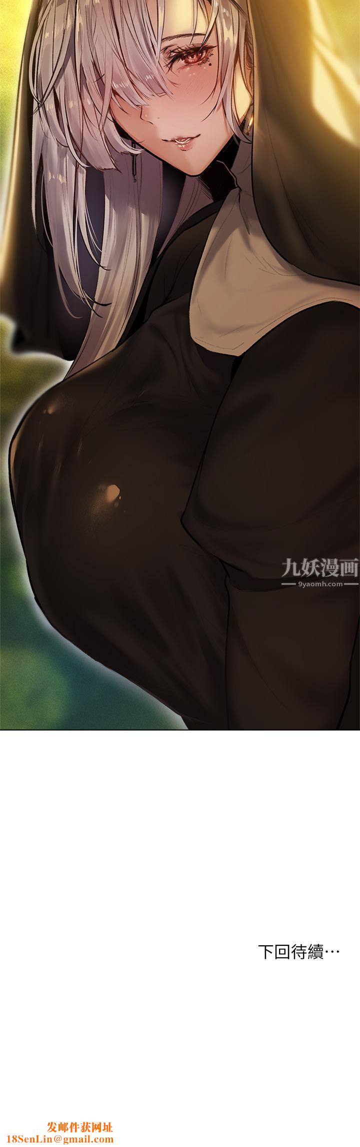 夏日湿身剧场第3话-异世界玩后宫