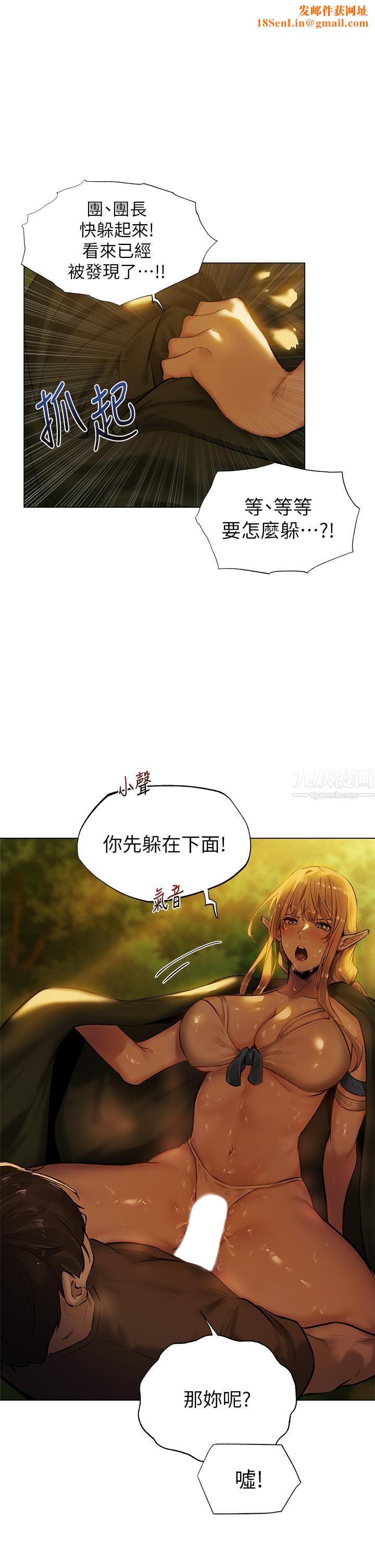 夏日湿身剧场第4话-异世界玩后宫