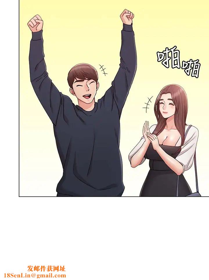 女友的姊姊第6话-走向磨铁的两人