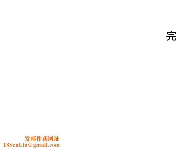 夏日湿身剧场第5话-异世界玩后宫