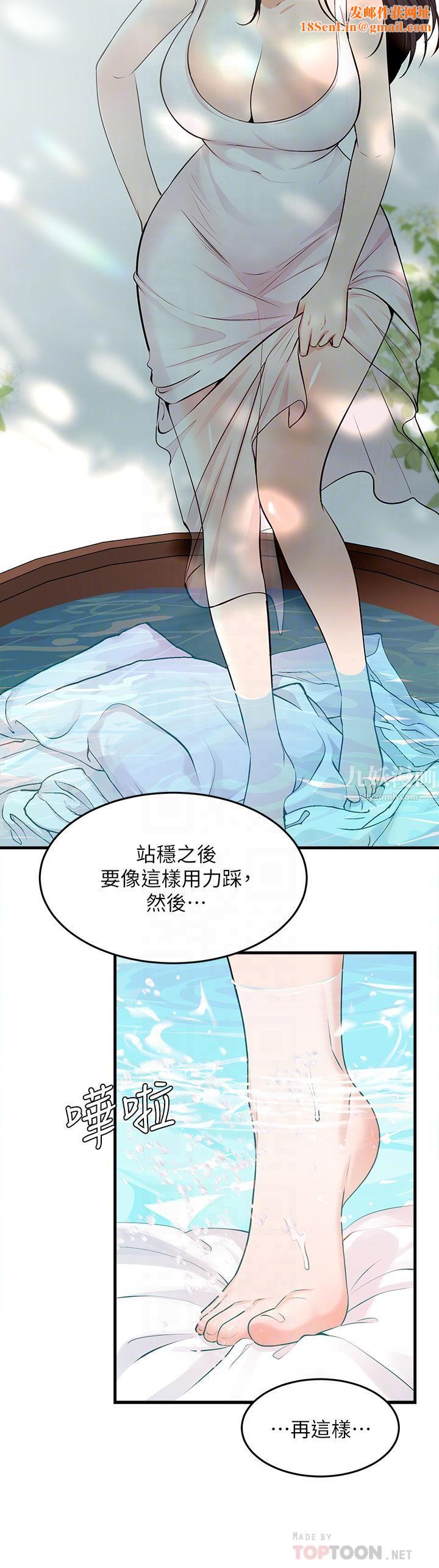 夏日湿身剧场第6话-#浓艷#夏日#初体验