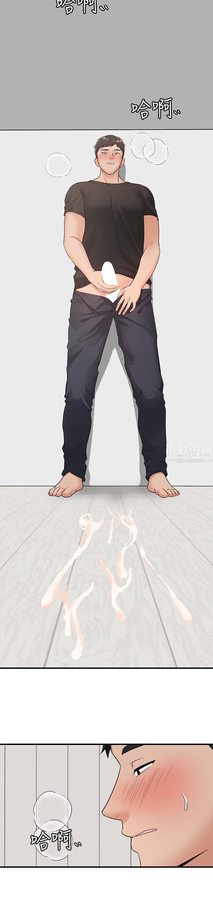 夏日湿身剧场第6话-#浓艷#夏日#初体验