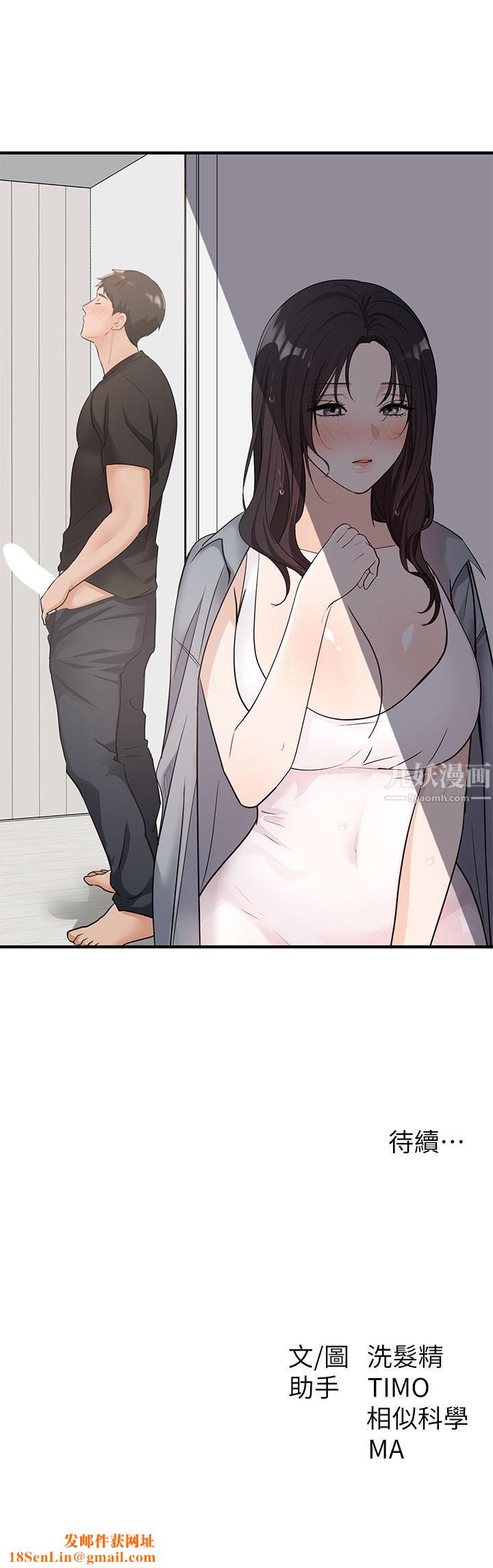 夏日湿身剧场第6话-#浓艷#夏日#初体验