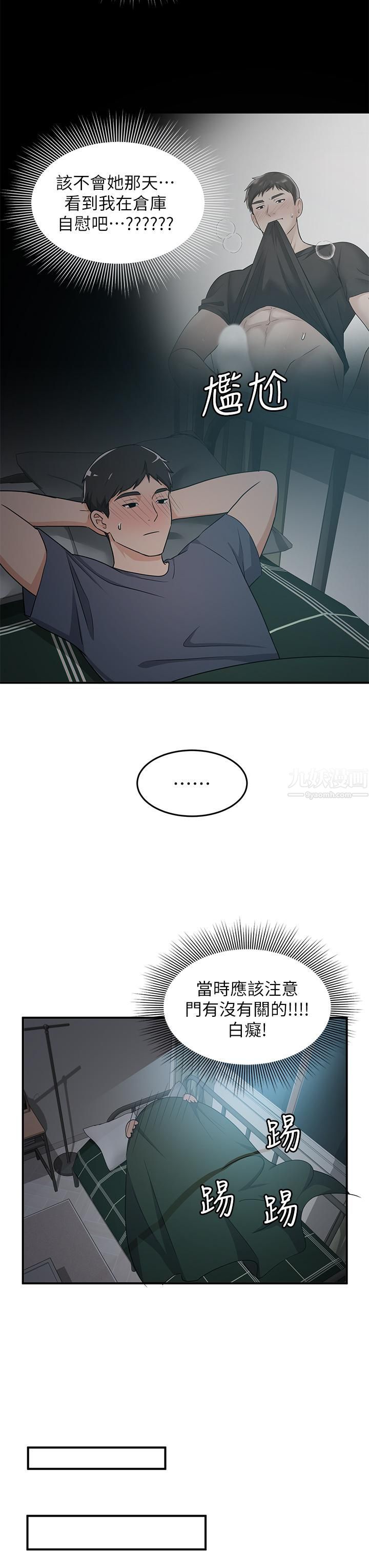 夏日湿身剧场第7话-#浓艷#夏日#初体验