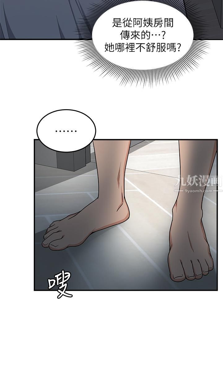 夏日湿身剧场第7话-#浓艷#夏日#初体验