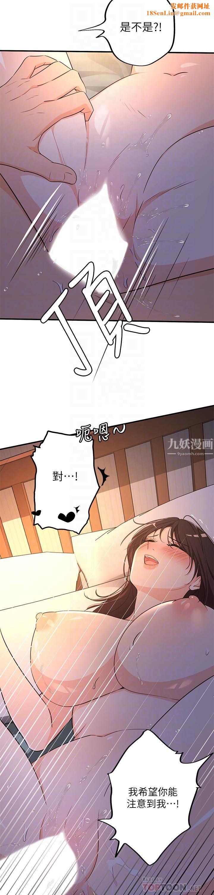 夏日湿身剧场第8话-#浓艷#夏日#初体验