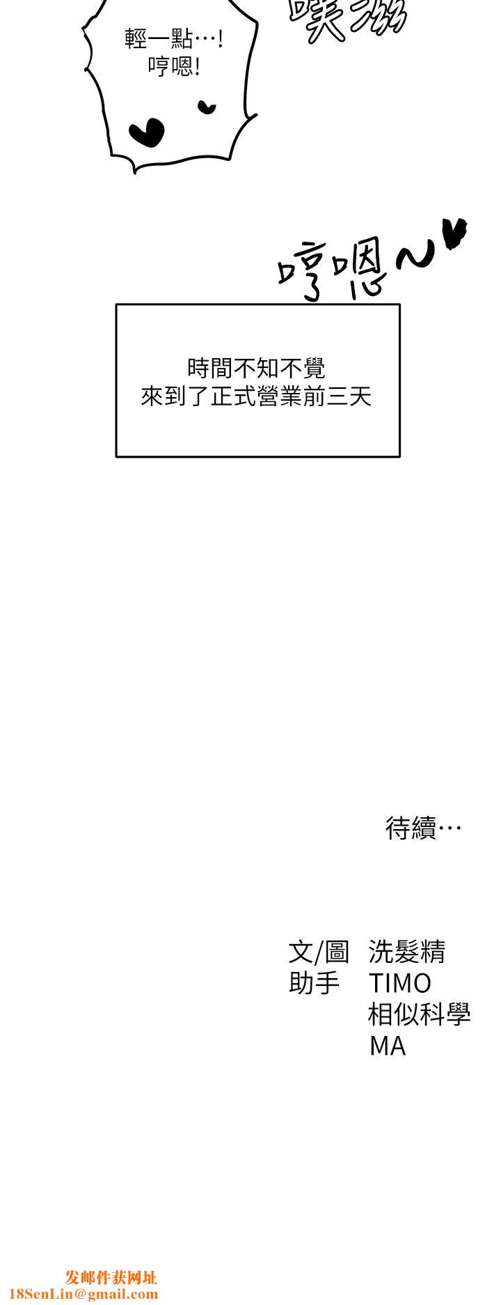 夏日湿身剧场第8话-#浓艷#夏日#初体验