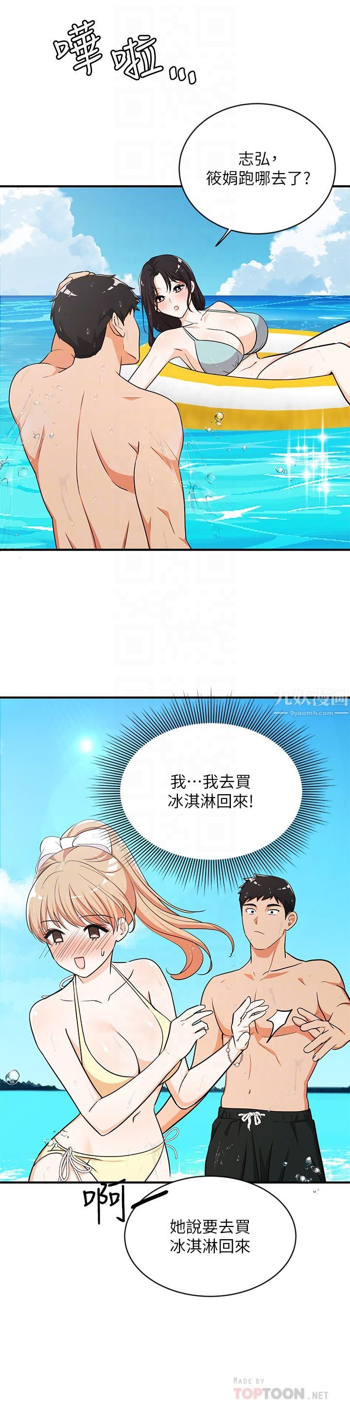 夏日湿身剧场第9话-#浓艷#夏日#初体验