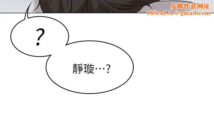 女友的姊姊第11话-女王驯服男人的方法