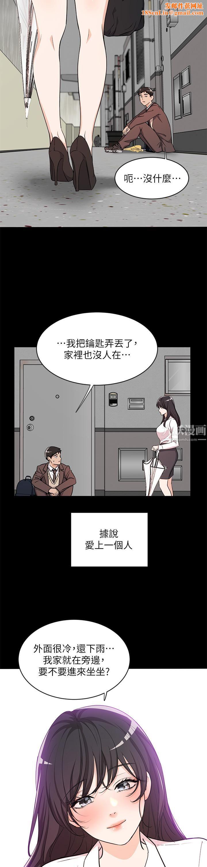 夏日湿身剧场第10话-#浓艷#夏日#初体验