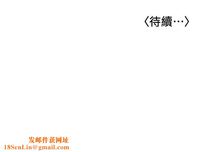 女友的姊姊第12话-你们的手怎么牵在一起？