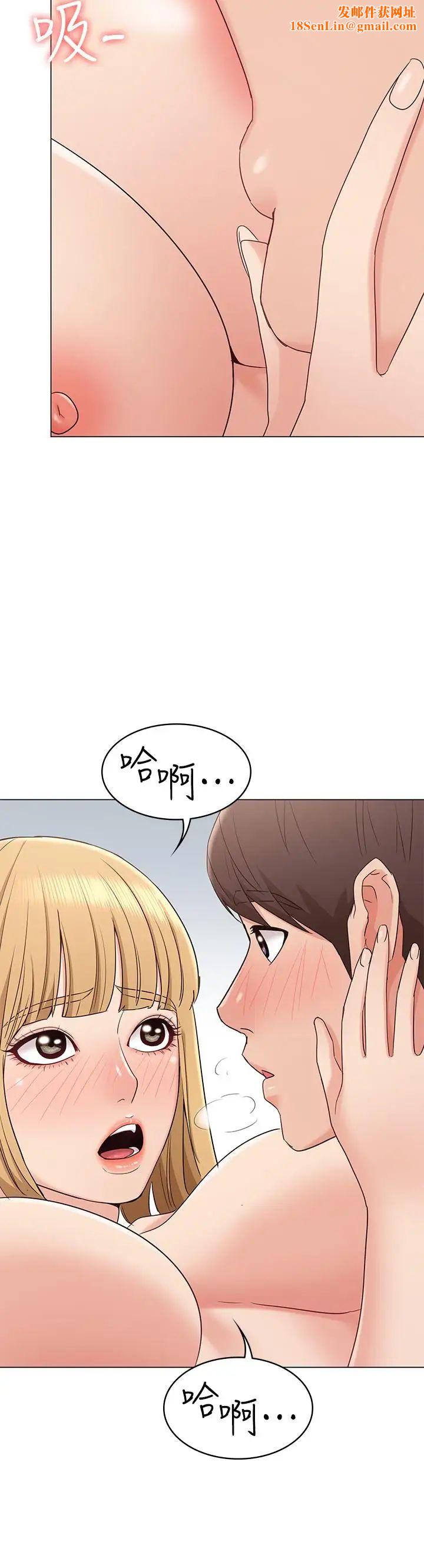 女友的姊姊第14话-这时间姐怎么会打给土豪