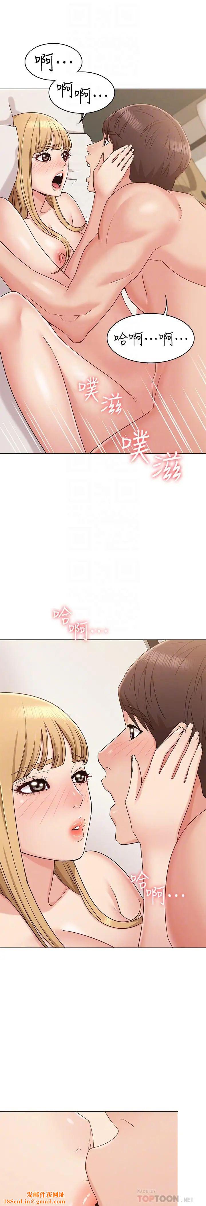 女友的姊姊第14话-这时间姐怎么会打给土豪