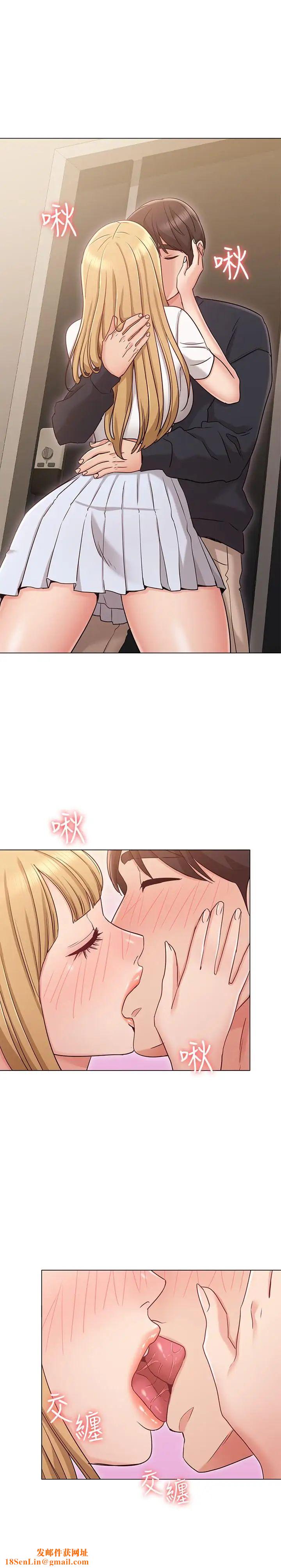 女友的姊姊第17话-和背影性感的书瑜背后式