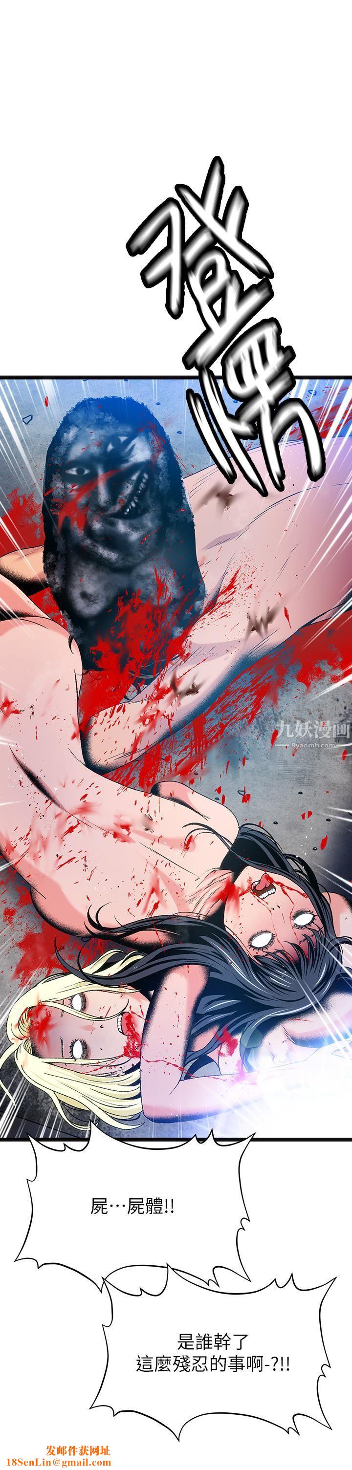 夏日湿身剧场第15话-来去废墟睡一晚