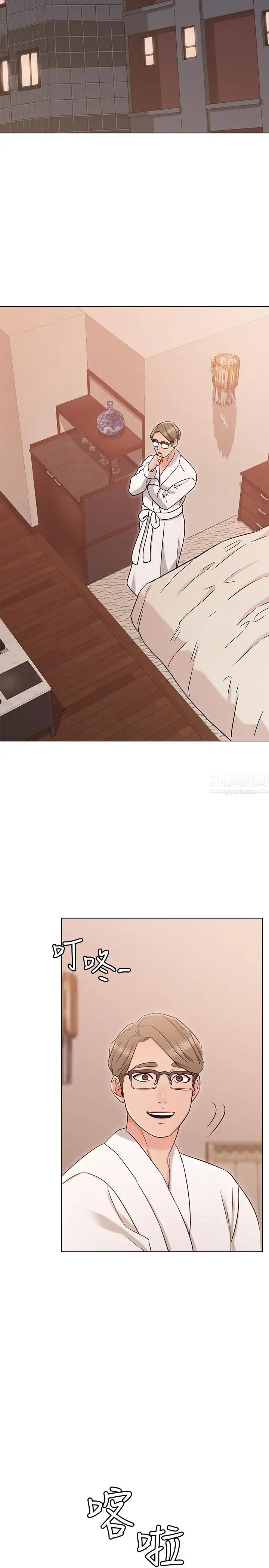 女友的姊姊第17话-和背影性感的书瑜背后式