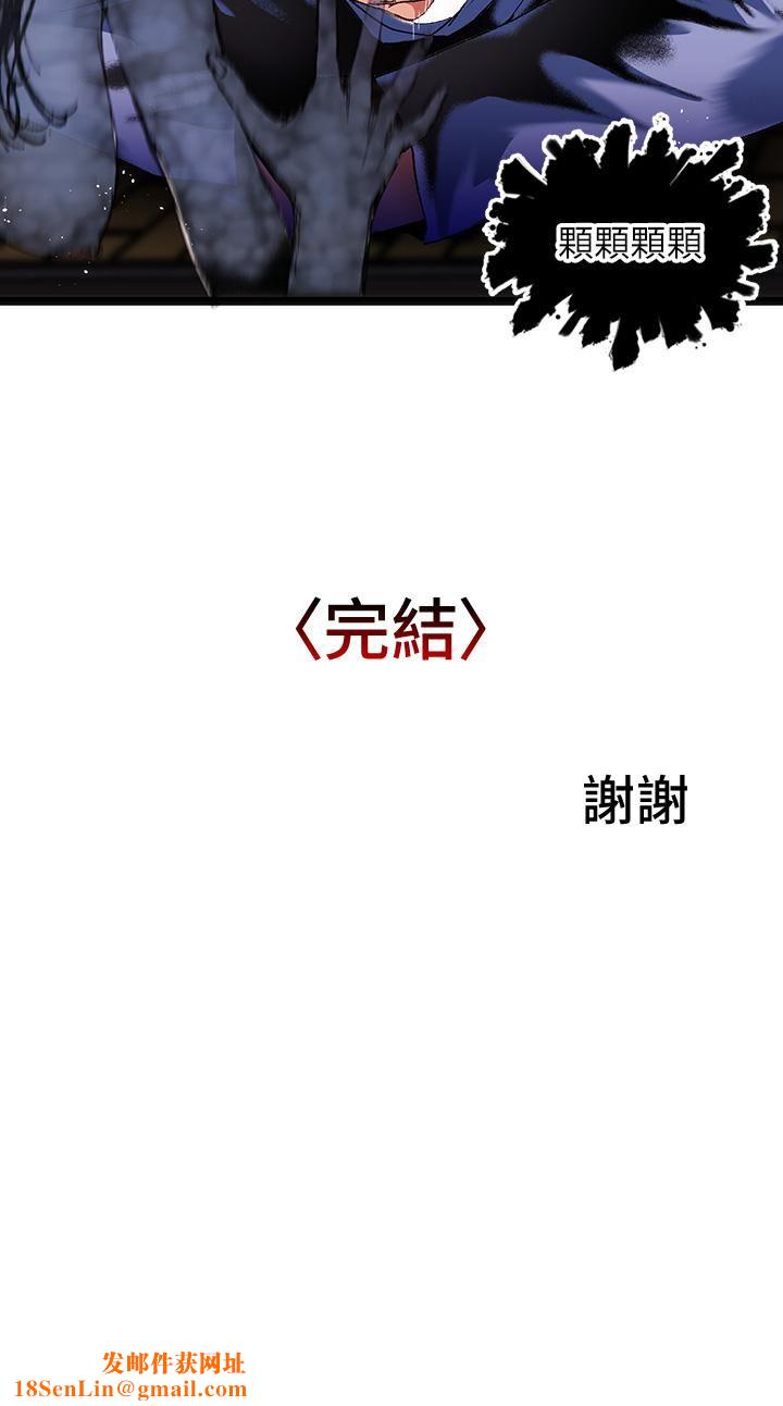 夏日湿身剧场第15话-来去废墟睡一晚