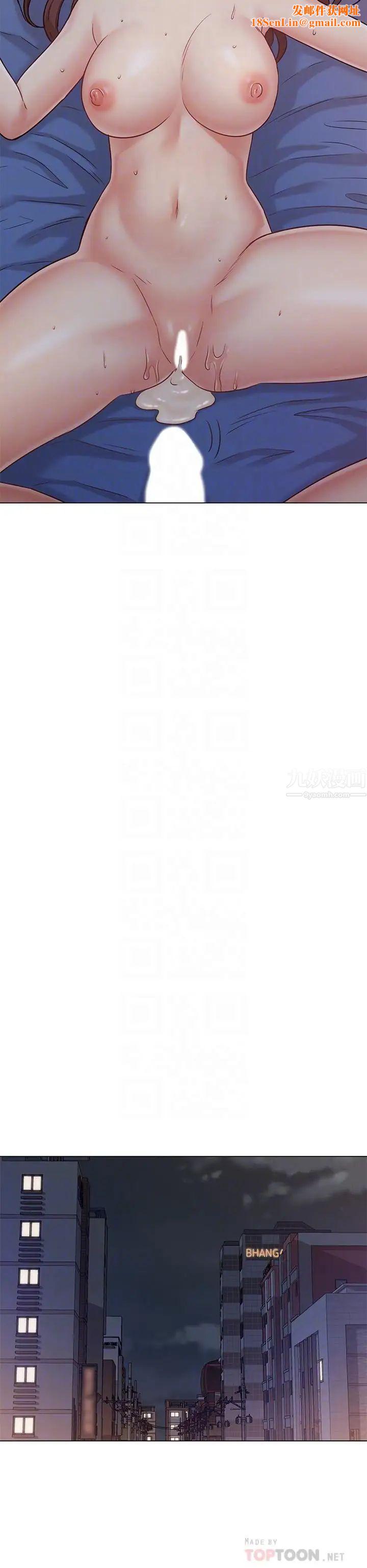 女友的姊姊第18话-身材这么好就要懂得利用呀